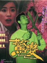 九九成人免费视频